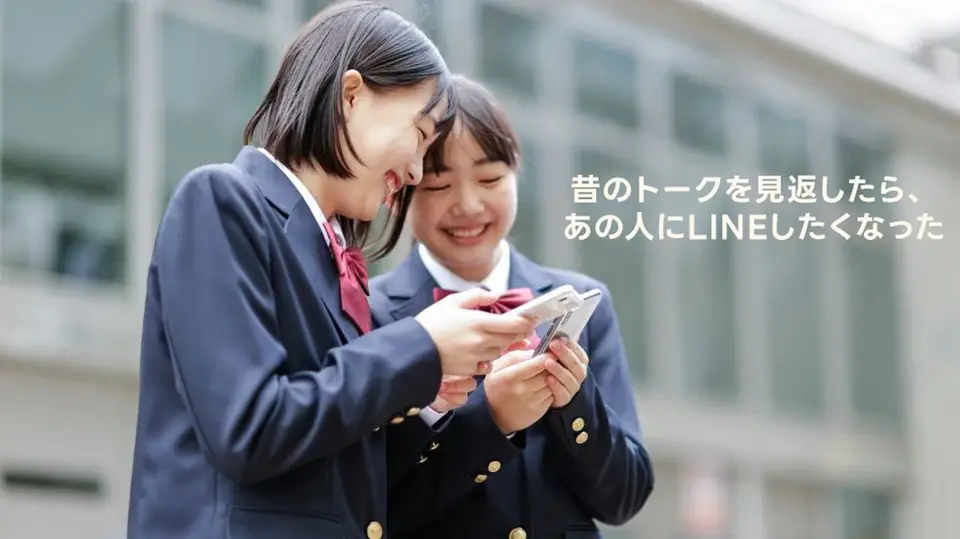 LINE Works