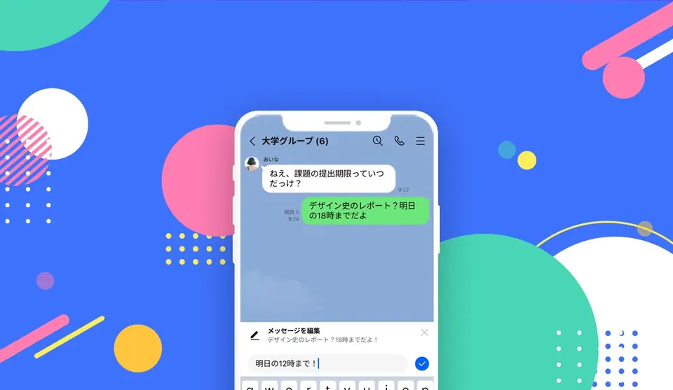 LINE Works PC版 ダウンロード